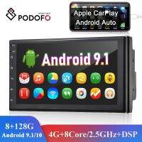 Podofo 8+128G 2 Din Car Radio GPS Android 7