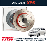 จานเบรกแต่ง TRW XPS (296mm/298mm) สำหรับ Alphard / Vellfire 2 [หน้า-หลัง] และ Alphard / Vellfire 3 [หน้า]