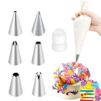 8pcsset Wedding Russian Nozzle Pastry Puff Skirt Icing Piping Nozzles Decorating Tips Decorator