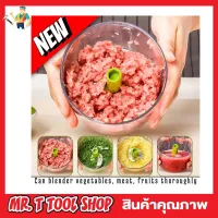 chops in seconds vegetable chopper เครื่องสับบด เครื่องสับพริก เครื่องสับ เครื่องสับย่อย เครื่องบดอาหาร เครื่องบดเนื้อ เครื่องปั่นบด เครื่องบดปั่น