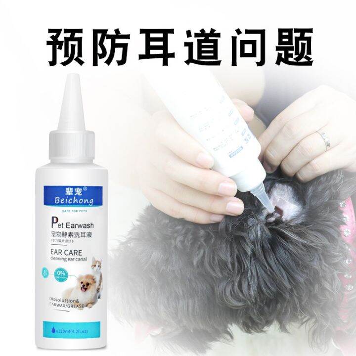 nature-pet-ear-drops-for-kucing-cats-dogs-use-for-cleaning-prior