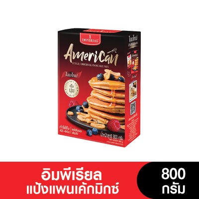 Imperial อิมพีเรียลแป้งแพนเค้กมิกซ์ 800 กรัม (หมดอายุ 21/3/2024)