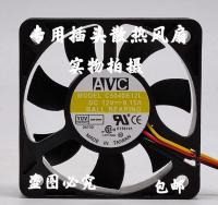 2023 ☆ พัดลมทำความเย็น C5040B12L AVC 5010 12V 0.15A CPU 5ซม. กรณีปิดเสียงพัดลมพกพาปรับความเร็วความเร็ว