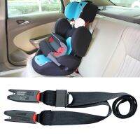 [HOT HOT SHXIUIUOIKLO 113] 2021ใหม่รถ Shild Safety Seat Isofix/latch Soft Interface Connecting Belt Fixing Band