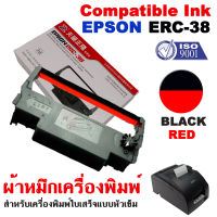 ตลับผ้าหมึก ERC38 ERC-38 สีดำ/แดง Compatible Ink Print Ribbon  Black/Red for EPSON TM-U220ATM-U220BTM-U220D and more