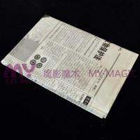 [COD] Newspaper pouring water newspaper drinking magic toys stage props