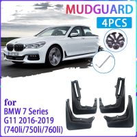 แผ่นบังโคลนรถยนต์สำหรับ BMW 7 Series G11 2016 ~ 2019 2017 2018ที่ปัดโคลนแผ่นบังโคลนรถป้องกันที่กันโคลนติดรถยนต์อุปกรณ์เสริมรถยนต์