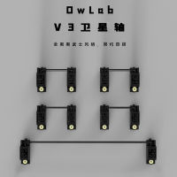 สกรูยึด V3 Owlab ในวัสดุ PCB Stab POM สำหรับคีย์บอร์ดแบบเครื่องกล MOD