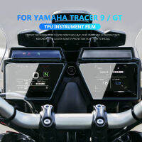 REG สำหรับ Yamaha Tracer 9 /Gt 2021-เครื่องวัดความเร็วมอเตอร์ไซด์ Scratch Cluster ป้องกันหน้าจอฟิล์มกันรอยเครื่องมือ