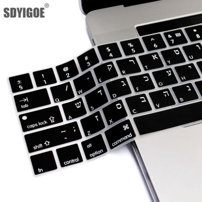 Israel Hebrew Keyboard Cover for Macbook Pro14 A2442 Air13.6 M2 A2681 Pro13 M1 A2338 A2289 Waterproof Silicone protective film Keyboard Accessories