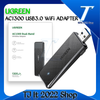 UGREEN อะแดปเตอร์ WiFi USB3.0 AC1300Mbps 5.8G และ2.4G Dual-Band USB WiFi สำหรับ PC เดสก์ท็อปแล็ปท็อป WiFi เสาอากาศ USB Ethernet การ์ดเครือข่าย