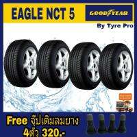 Goodyear ยางรถยนต์ 185/55R15 รุ่น Eagle NCT5 (4 เส้น)