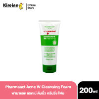 Pharmaact Acne W Cleansing Foam 200g ฟามาแอค แอคเน่ ดับบิ้ว คลีนซิ่ง โฟม