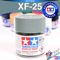 TAMIYA 81725 XF-25 XF25 FLAT LIGHT SEA GREY GRAY MATT MATTE แสงสีเทาด้าน ACRYLIC PAINT MINI COLOR 10ML สีอะครีลิกสำหรับพลาสติก โมเดล VCA GUNDAM