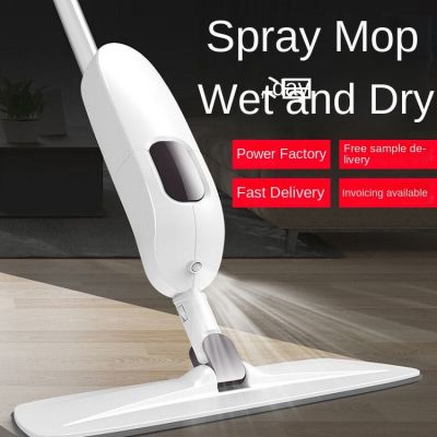 Spray mop Wet and dry flat mop