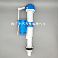 ROCA Toilet water tank accessories Baona Milan toilet inlet valve water injection float ball stop valve