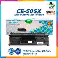 CE-505X 505X 505 CE505X 05X 505 CE505 ปริ้นได้มากกว่า CE-505A 505A ตลับหมึกเลเซอร์ FOR HP P2055d P2055dn P2035 P2035N