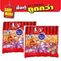 แพ็คคู่สุดคุ้ม Nuts Crisp TWINFISH 500g ขนมถั่วตัด ตุ๊บตั๊บ ขนมถั่วอัดแท่ง