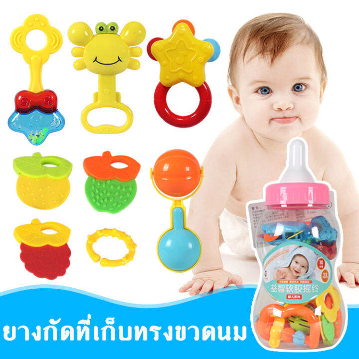 ของเล่นยางกัด-ชุดของเล่น-สำหรับเด็ก-0-12-เดือน-9-ชิ้น-แบบพกพากล่องเก็บของขวดนม