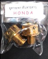 น๊อตอุดกระจก หัวเจาะดาว Honda 1 คู่ (ใส่ Honda ทุกรุ่น และ Yamaha Airlock กับ R15)