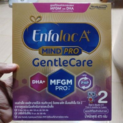 นมผงสูตร2 enfalac a+ gentle care ขนาด 475g exp.12/06/2024