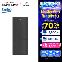 BEKO ตู้เย็น 2 ประตู Bottom fridge (ฟรีซล่าง) รุ่น RCNT415I50VHFK ขนาด 14 คิว (415 ลิตร) สีเทาเข้ม ระบบ Inverter เทคโนโลยี HarvestFresh รับประกันมอเตอร์ 12 ปี