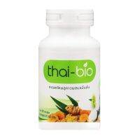 Thai-bio ไทย-ไบโอ สารสกัด พลูคาว ผสม ขมิ้นชัน ขนาด 60 แคปซูล 19239