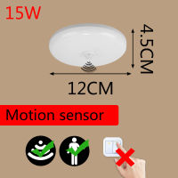 Modern LED Ceiling Lights PIR Motion Sensor Ceiling Lamps 1218W Night Light Fixtures For Entrance Balcony Corridor Led Lamparas