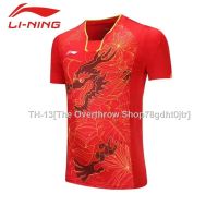 ☽ Li Ning badminton clothing top men and women quick-drying volleyball clothing table tennis volleyball competition team uniform training clothing