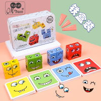 Game Life Store [COD] Face-changing Rubiks Cube ของเล่น เกมลูกเต๋าเปลี่ยนอารมณ์ 64 แบบ Rubiks cube (36month+)