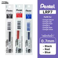 Pentel ไส้ปากกา หมึกเจล เพนเทล Energel Permanent "หมึกกันน้ำ" LRP7 0.7mm