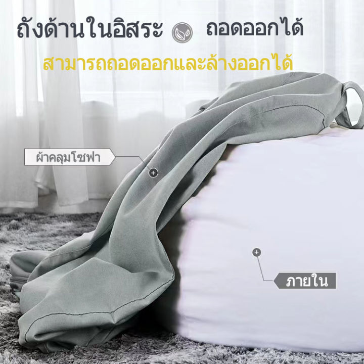 บีนแบค-บีนแบคโซฟา-โซฟาเม็ดโฟม-bean-bag-โซฟาเม็ดโฟมบีนแบค-beanbag-พร้อมเม็ดโฟมsilencer-100