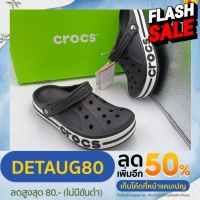 รองเท้าแตะ Crocs Bayaband Clog Unisex รองเท้าลำลองยอดนิยม นิ่นเบาใส่สะดวกง่าย เดินไม่เจ็บเท้า #รองเท้าแตะใส่สบาย #รองเท้าแตะ  #รองเท้าแตะเกาหลี  #รองเท้าแฟชันผช