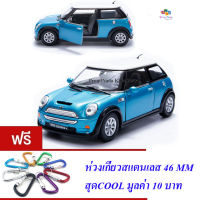 ND THAILAND ของเล่นเด็ก รถเหล็กโมเดล มินิ คูเปอร์ เอส(มี 4 สี ให้เลือก) 1:28 KINSMART MINI COOPER S