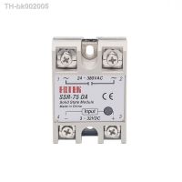 ✼ solid state relay SSR-75DA 75A 3-32V DC TO 24-380V AC SSR 75DA relay solid state