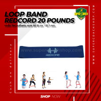 ยาง loop band Redcord 20LBS/แถบยางยืดโยคะธรรมชาติ Latex Strength สายแรงต้านสำหรับออกกำลังกาย Resistance Loop Exercise