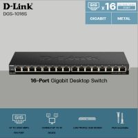 D-Link 16-port Unmanaged Gigabit Switch (Metal, Wall Mount) รุ่น DGS-1016S