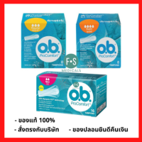 ล็อตใหม่!! o.b. ProComfort Mini / Regular / Super โอ.บี. โปรคอมฟอร์ท รุ่นมินิ / รุ่นธรรมดา / รุ่นซุเปอร์ ผ้าอนามัยแบบสอด (1 กล่อง)