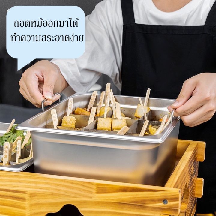 zb-d374b-หม้อโอเด้งไฟฟ้า-หม้อโอเด้ง-18-ช่อง-หม้อลวกเส้นโอเด้ง-หม้อลวกโอเด้ง-หม้อชาบู