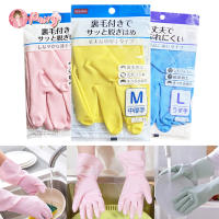 Daiso ถุงมือยาง (คละสี) Daiso Natural Rubber Gloves / Nitrile Gloves ถุงมือ อเนกประสงค์ พร้อมส่ง