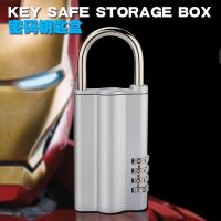 《Huahua grocery》 Key Safe Storage Organizer กล่องพร้อมรหัสรหัสล็อค Security Secret Stash 4 Digital Safety Locker ตู้นิรภัยสำหรับตู้ในบ้านเงินและธนาคาร