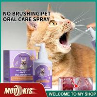 【Buy One Get One】 Legit Pet Oral Care Teeth Cleaning Spray for Dogs &amp; Cats, Eliminate Bad Breath,  Without Brushing 50mL - Get 2PCS Total