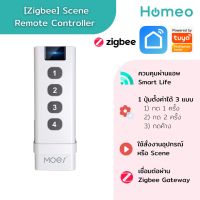 REM รีโมท  Tuya Zigbee Scene Remote Controller รีโมทแบบไร้สาย Zigbee สำหรับสั่ง Scene  Remote