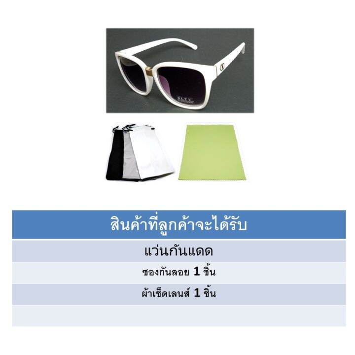 แว่นตากันแดดแฟชั่น-ป้องกัน-uv400-ทรงเหลี่ยม-แฟชั่นเกาหลี-กรอบแว่นสีขาว-สวยเก๋สะอาดตา-แว่นใส่เที่ยว-แว่นใส่ขับรถ