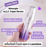 Lancome Renergie H.C.F. Triple Serum 50ml