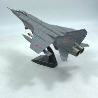 JASON TUTU กระเป๋าไฟท์เตอร์1/72 1/72Mig-31โมเดลเครื่องบินโลหะชุดเครื่องบินโมเดลผลิตภัณฑ์สำเร็จส่งของตกจัดส่งชุดก่อสร้างเครื่องบิน