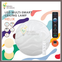 Lamptan โคมไฟเพดาน โคมไฟห้องนอน Multi-Smart Ceiling Lamp ปรับได้ 3 แสงใน 1 โคม ขนาด 24W รุ่น Helix ลายคลื่น พร้อมรีโมทควบคุม