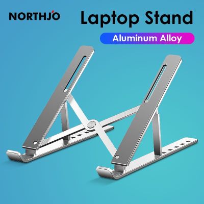 NORTHJO Foldable Laptop Stand Adjustable Notebook Portable Tablet Aluminium Holder for MacBook Lenovo Matebook DELL HP iPad Laptop Stands
