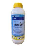 เลอแซ็ค :ฟิโพรนิล 5% SC ขนาด 1 ลิตร :สารกำจัดเพลี้ย แมลง และหนอน ที่สามารถใช้ได้ทั้งในนาข้าว พืชไร่ และ ไม้ผล