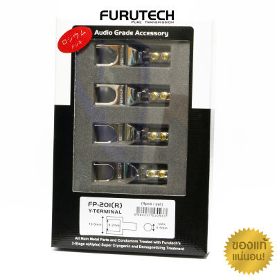 ของแท้แบ่งขาย FURUTECH FP-201(R) Rhodium Spade Terminals audio grade made in japan / ร้าน All Cable